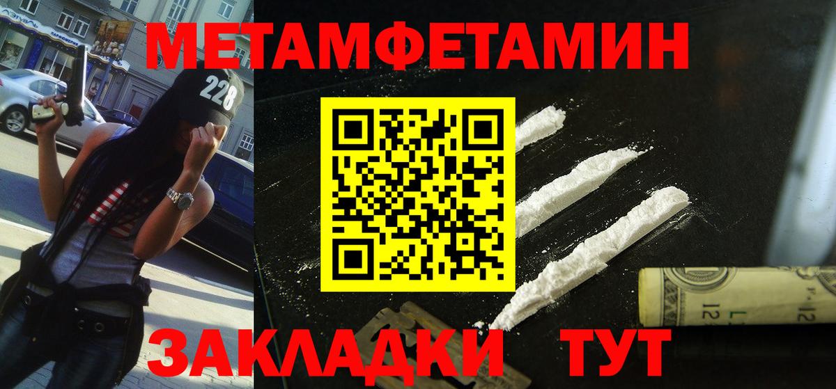 Амфетамин  АМФ  Вход с VPN  Амфетамин VHQ  Торжок 