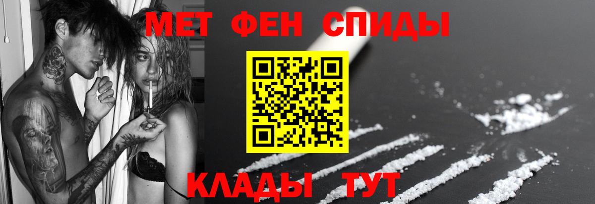 АМФ Розовый Торжок