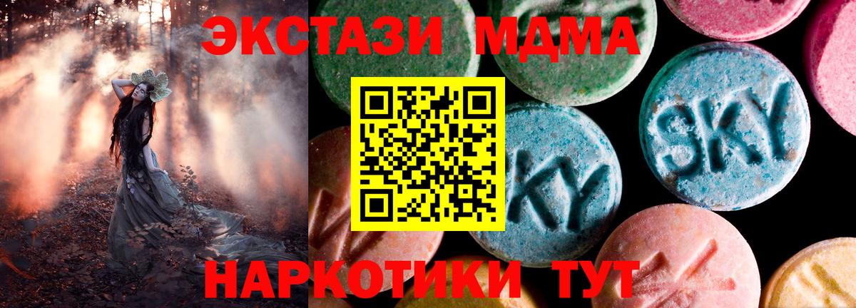 Экстази 99%  Экстази  Ecstasy диски  Торжок  Вход с VPN 