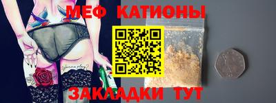 герыч Мариинск