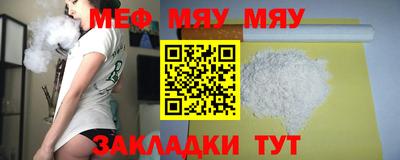 герыч Мариинск