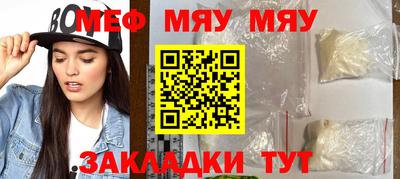 бутират Малгобек
