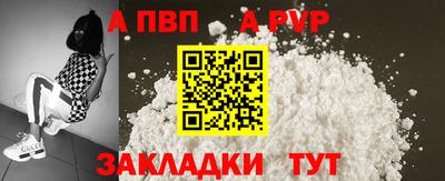бутират Малгобек