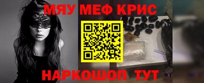 кокаин Малоярославец