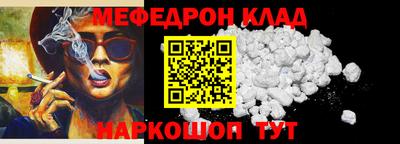 бутират Малгобек