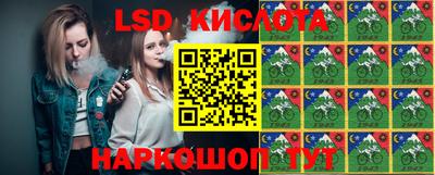 бутират Малгобек