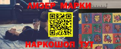 герыч Мариинск