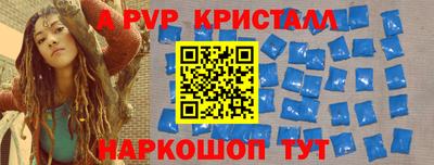 бутират Малгобек