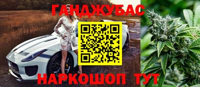 герыч Мариинск