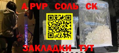кокаин Малоярославец
