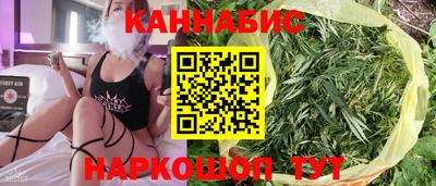 герыч Мариинск