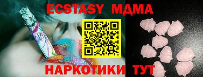 герыч Мариинск