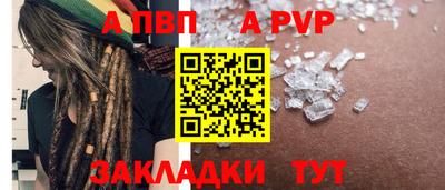 бутират Малгобек