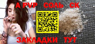 герыч Мариинск