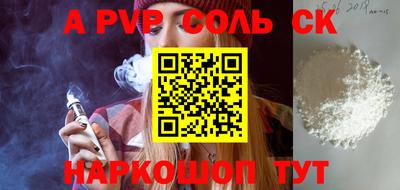 кокаин Малоярославец