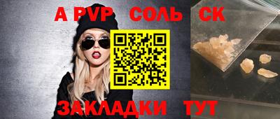 бутират Малгобек