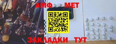 герыч Мариинск
