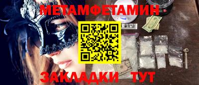 кокаин Малоярославец