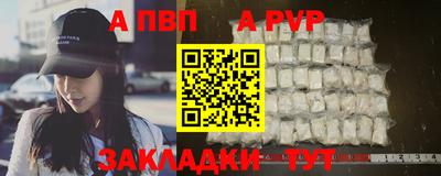 бутират Малгобек