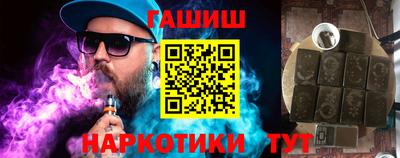 герыч Мариинск