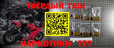герыч Мариинск