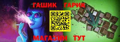 бутират Малгобек