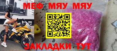 бутират Малгобек