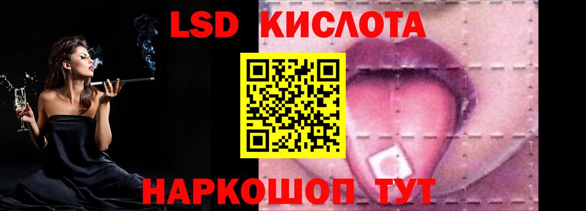LSD-25 экстази ecstasy  Лсд 25 экстази кислота  Вход с VPN  Торжок 