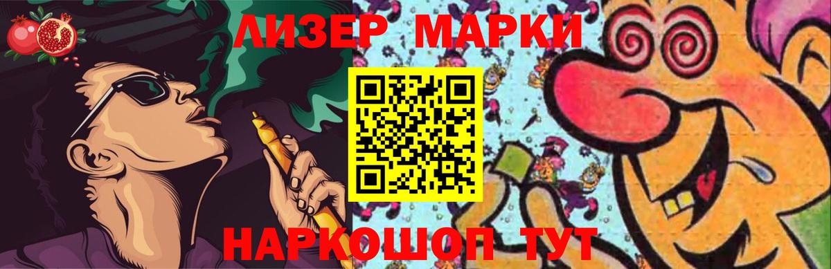LSD-25 экстази ecstasy Торжок