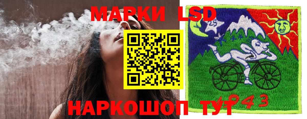 Торжок  Марки N-bome 1,8мг  Вход с VPN  Марки N-bome 1,8мг 