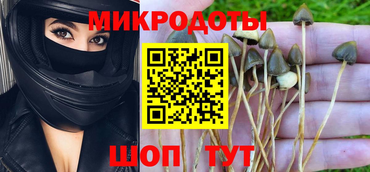 NBOMe  Канабис  МЕФ   Вход с VPN  Торжок  Гашиш  Кокаин  МЕТАМФЕТАМИН 